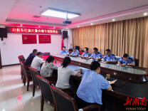 娄底市计量所党支部召开出租车行业计量合规专项指导会