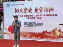 微光聚爱 童梦向阳！天心区城南路街道爱心赶集暖心开市