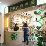 黑龙江之畔，醉美图书馆书香味浓丨20℃龙江，老湘报到⑦
