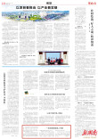 一支粉笔写就育人华章丨湖南日报