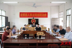 宜章法院就地审理农村老宅相邻纠纷案