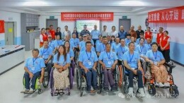 郴州市脊髓损伤者自助互助康复服务培训班顺利开班
