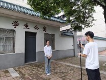 长沙民政职业技术学院电子信息工程学院学生管理党支部：“青锋微宣讲”线上出新作 云端思政浸润青年学子