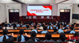 禁毒讲师进校园，攸县春联司法所这堂课“干货”满满
