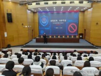 绷紧防范弦，守住安全线——湖南生物机电职院动物科技学院举办公益反诈与防非专题宣讲