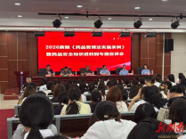 娄底市市场监督管理局：法治护航护安康