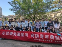 吉首大学商学院“趣味课堂”进社区 寓教于乐筑牢防非反诈“安全网”