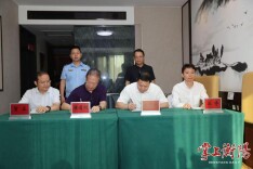 省第五生态环境保护督察组向衡阳下发2号督办单