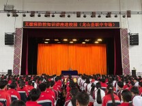 龙山县第一职业中学启动“洁身自爱守青春，珍爱青春远艾滋”德育专题活动