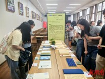 守古籍匠心 湘潭大学举办第四届优秀传统文化传承活动