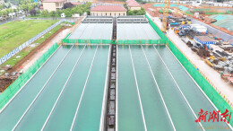 长沙雷锋水厂改扩建工程进入冲刺阶段，将惠及河西片区近百万人