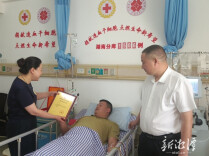 “勇敢的你，也是别人的光！” ——湘潭好男儿捐献造血干细胞为22岁陌生女子生命续航
