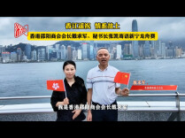 香港邵阳商会寄语新宁龙舟赛