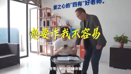 诈骗套路深，防骗有真经！湖南工学院学子制作防非反诈宣传视频