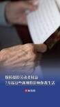 保障超龄劳动者权益、限制快递过度包装，7月起这些新规将影响你我生活