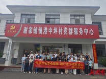 霞凝社区：传承红色革命精神 践行实干为民初心
