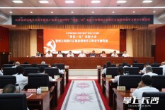 长沙市政协机关举办庆祝中国共产党成立105周年“两优一先”表彰大会 刘新良出席并讲授专题党课