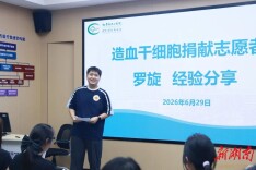 加入中华骨髓库！湘潭有了24小时“不打烊”通道