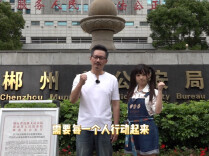 视频丨私藏枪爆违法！发现立刻报警