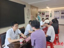 湘潭市第一人民医院巡回医疗队4次走进韶山 把三甲医院“搬”到群众家门口