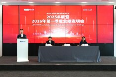 云端实地双联动！老百姓大药房召开2025年暨2026年第一季度业绩说明会