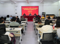 岳阳市举办省第八届残疾人职业技能竞赛赛前集训及选拔动员会