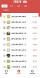总投票超21万！书画摄影展线上票选火热比拼中