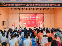 这个夏天，两岸青年在长沙用匹克球“打”成一片