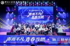 邵阳工业职院第三届校园歌手大赛总决赛圆满落幕