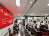 茶陵县洣江街道开展“青春心向党，奋进新征程”青年干部主题学习活动