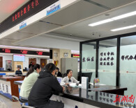 苏仙区：跨区迁移无感办 政务服务暖企心