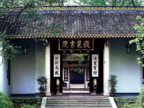 理论·思政课 | 弘扬湖湘教育家精神 筑牢高职教师队伍根基