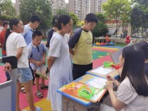 宁远县特校无纸化游园测评助力特殊学生快乐成长