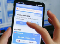 收到“补税提醒”尽快办理 明起将付滞纳金