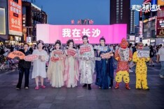 邀你入戏 浙江东阳携横店影视城来湘邀客