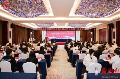 舞韵三湘启新程！省体育舞蹈协会第七届换届大会在长举行