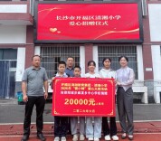 城步：送教送培传良策 福沐苗乡育桃李