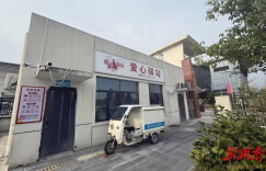 暖心又务实！桃江县爱心驿站既可休息、又可求职