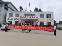 邵东市流泽镇：“花式”宣传敲响防毒警钟