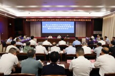 省人大常委会启动大气污染防治相关法律法规执法检查