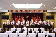 桂东：学优鼓劲 聚力发展