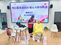 芙蓉区湘湖社区公益便民服务送至居民家门口