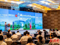 长沙市集中推介7个重点片区和20块优质地块
