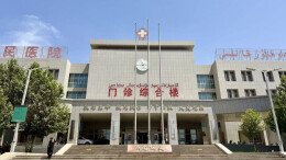 为什么吐鲁番百姓看病甘愿“等”？答案是三个字