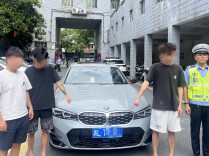 抓！为博流量，郴州两小伙挂在车头上兜风