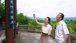 楹联中国行（86）丨此间湖山，何年图画