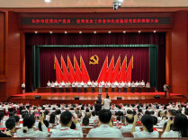 向优秀看齐！长沙举办“两优一先”表彰大会