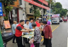 守耕地红线 护乡土良田——洞口县毓兰镇开展“6·25全国土地日”集中宣传活动