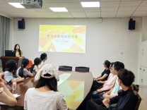 精准帮扶解难题 暖心护航促升学——长沙民政职院财经管理学院依托精准就业育人项目开展专升本专场分享会