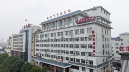 岐黄薪火耀湘北——临湘市争创全国基层中医药工作示范县走笔@湖南日报